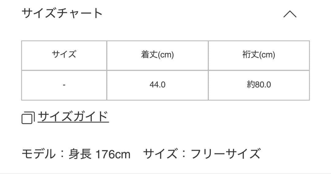 【新品未使用】PLEATS PLEASE ドルマンスリーブカーディガン