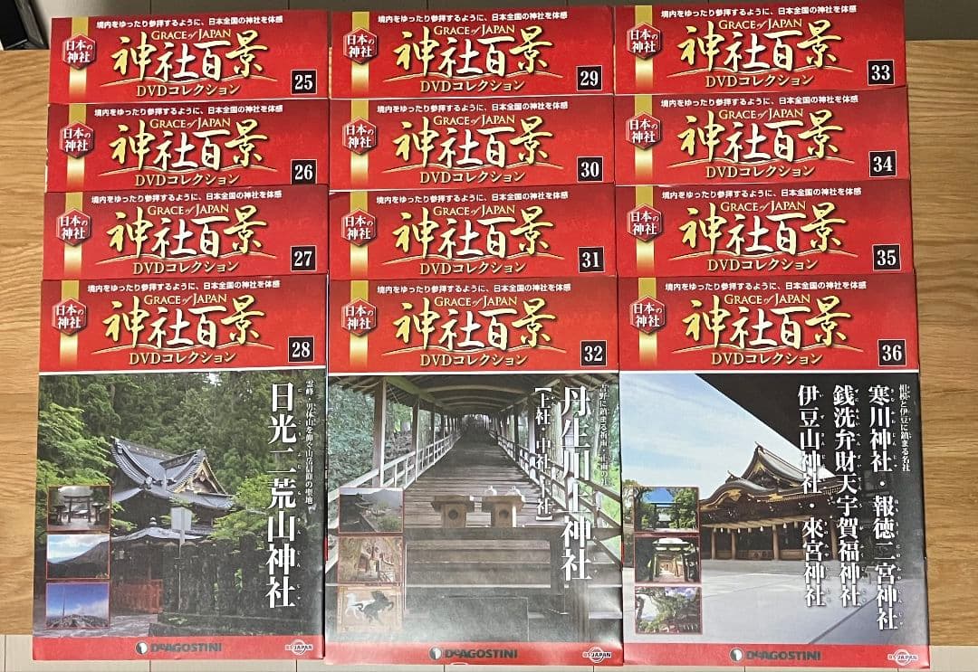 ​【冊子付デアゴスティーニ神社百景DVDコレクション 計55巻セット（3巻欠品）