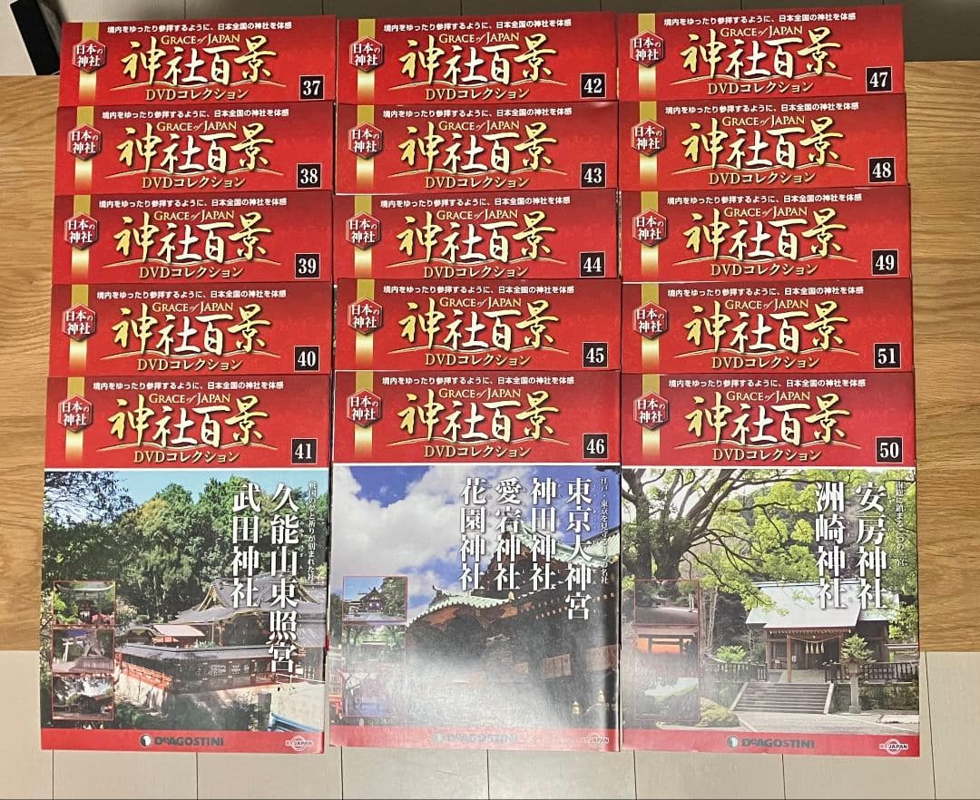 ​【冊子付デアゴスティーニ神社百景DVDコレクション 計55巻セット（3巻欠品）