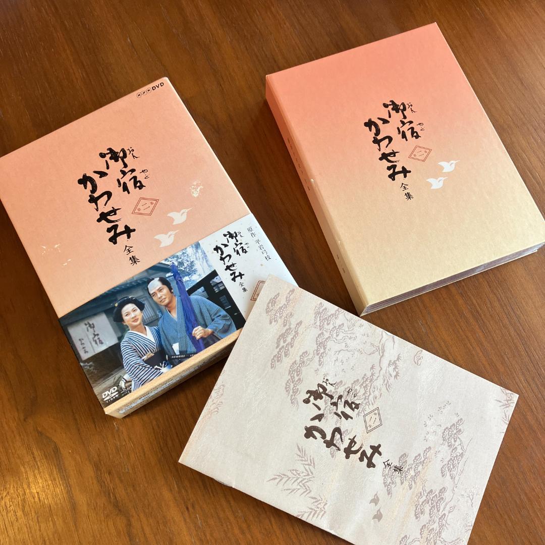 御宿かわせみ 全集 第二集 DVD-BOX 全6枚セット