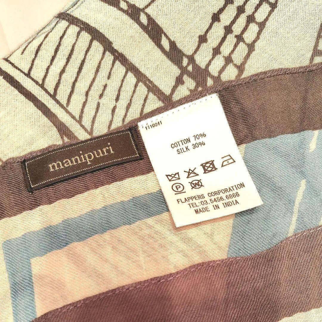 manipuri マニプリ コットンシルクストール120 ボンメール ブルー