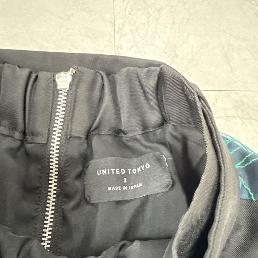 美品⭐︎UNITED TOKYO ウェーブエンブロイダリ-スカート　グリーン