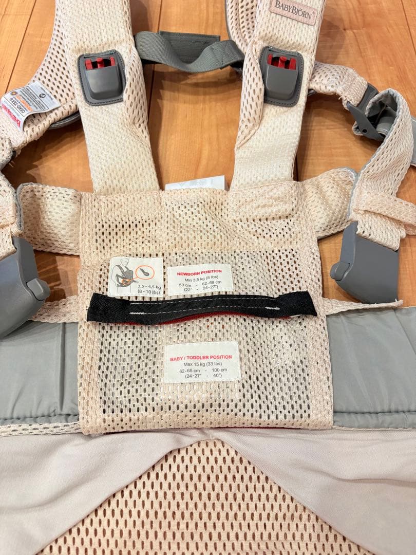 ベビービョルン ワンカイエアー BabyBjorn 抱っこ紐 パーリーピンク