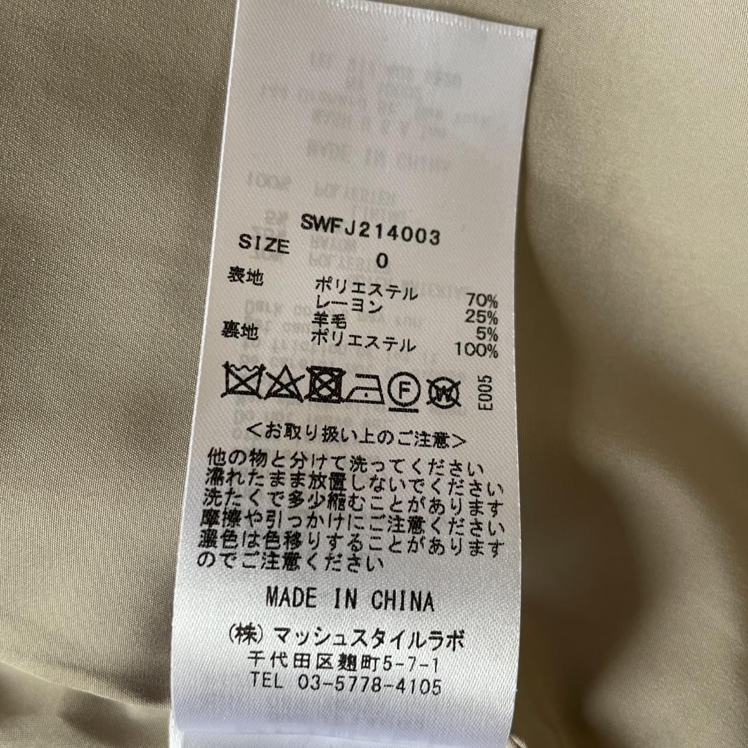 専用 美品 SNIDEL サステナ 金ボタン ダブルブレスト ジャケット S ネ