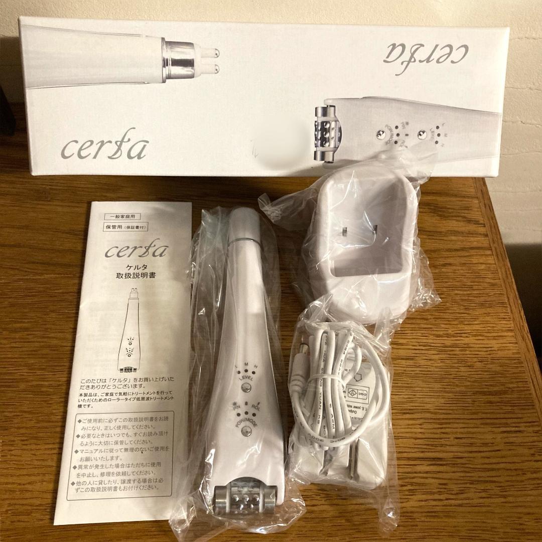 certa ケルタ セルフマッサージ 美顔器 EMS ツボセンサー