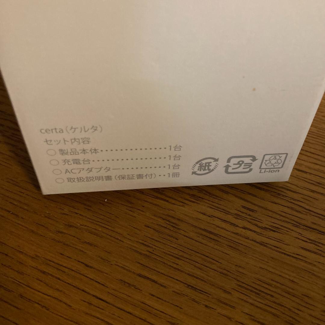 certa ケルタ セルフマッサージ 美顔器 EMS ツボセンサー
