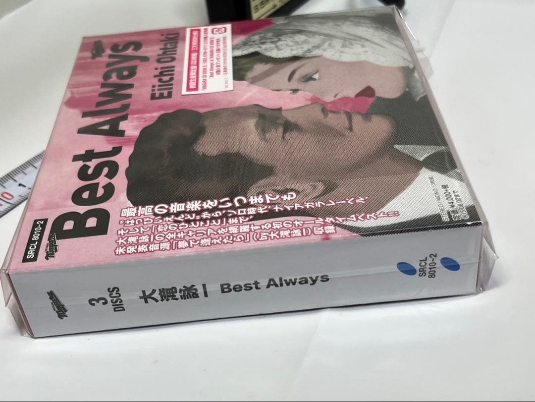 大瀧詠一　大滝詠一　Best always ベスト　オールウェイズ　初回生産限定