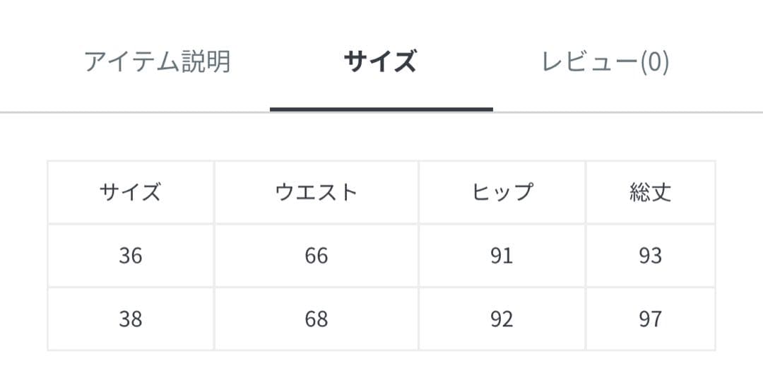 outdoor productsデニム ロングスカート