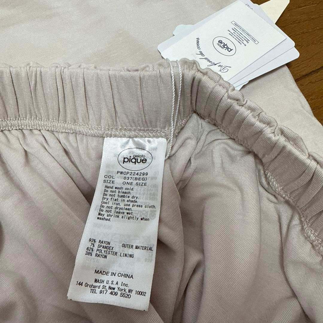 はと【新品未使用タグ付き】ジェラートピケ ルームウェア　パンツ&Tシャツ