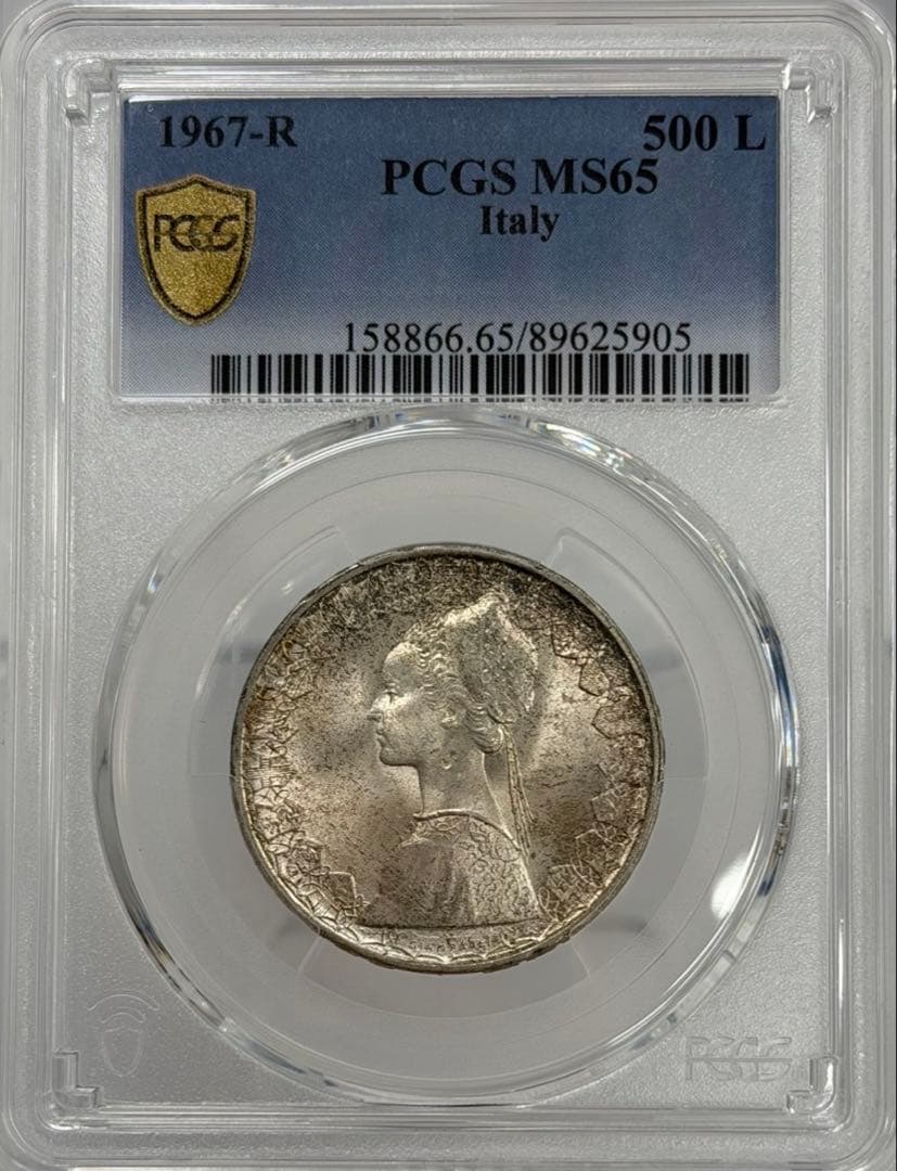 1967年-Rイタリア 500リラ 銀貨 PCGS高鑑定