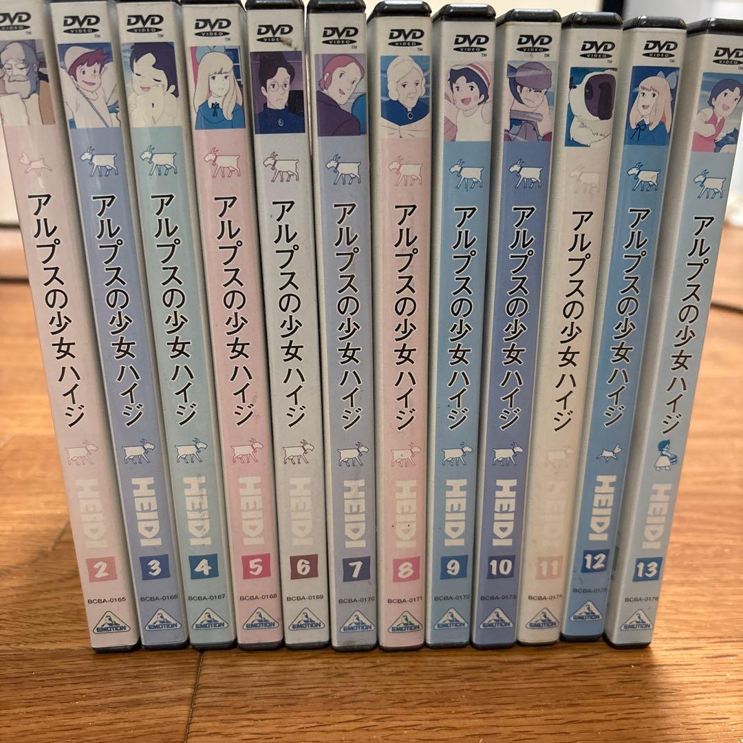 アルプスの少女ハイジ DVD 全13巻