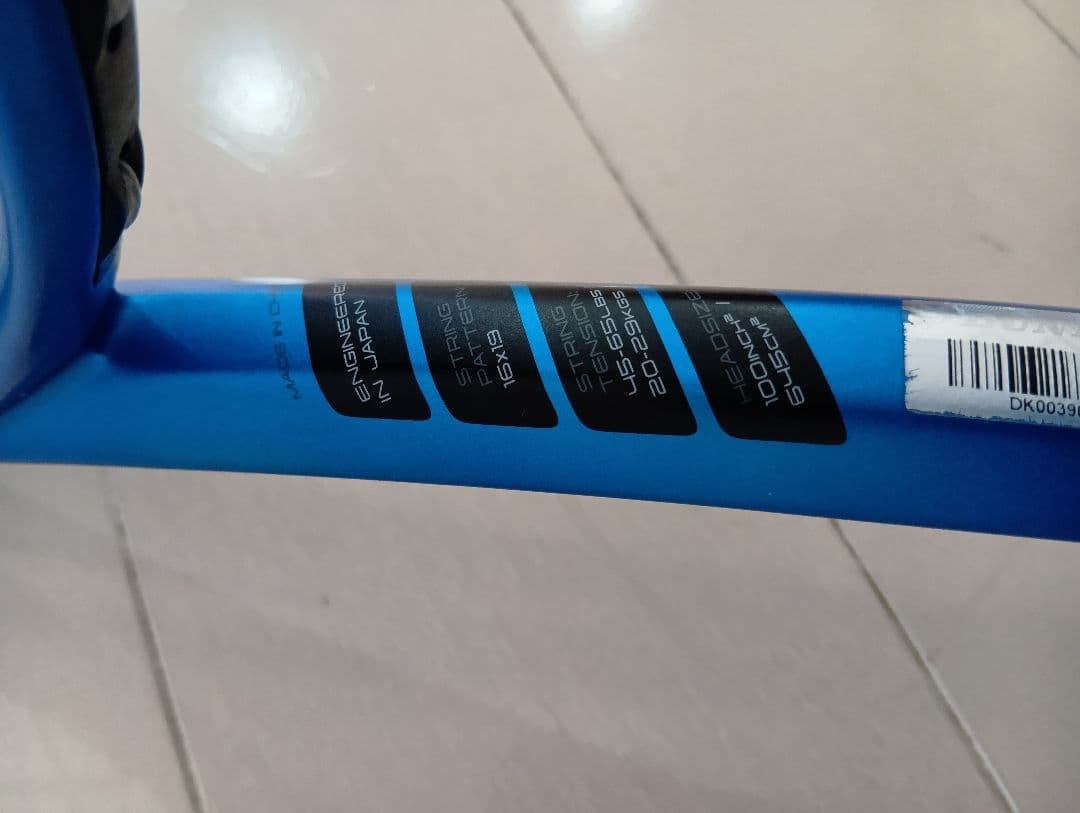 【美品】 DUNLOP FX500 /オマケ付 初心者〜上級者まで万能ラケット