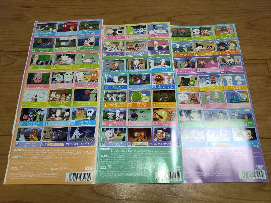 DVD　それいけ!アンパンマン'20　全12巻