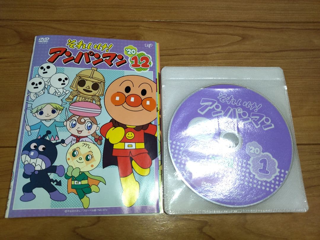 DVD　それいけ!アンパンマン'20　全12巻