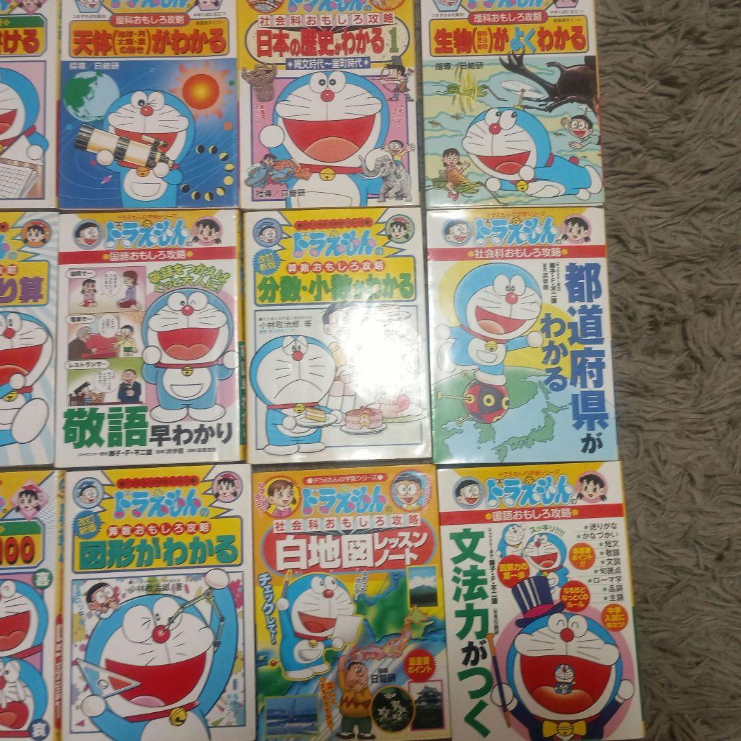 ドラえもん 17巻セット✨️