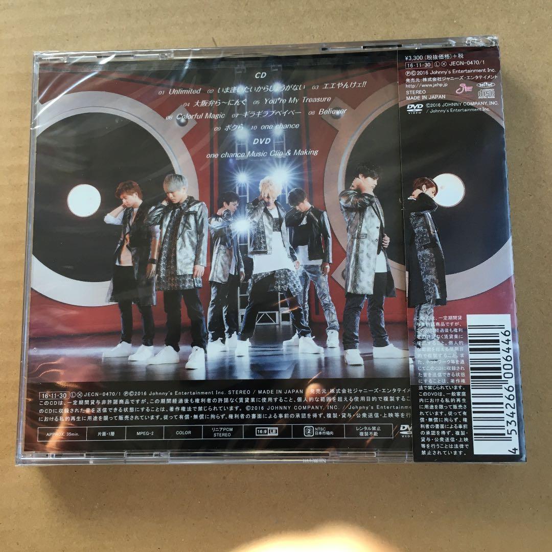 ジャニーズWEST なうぇすと 初回盤 新品未開封