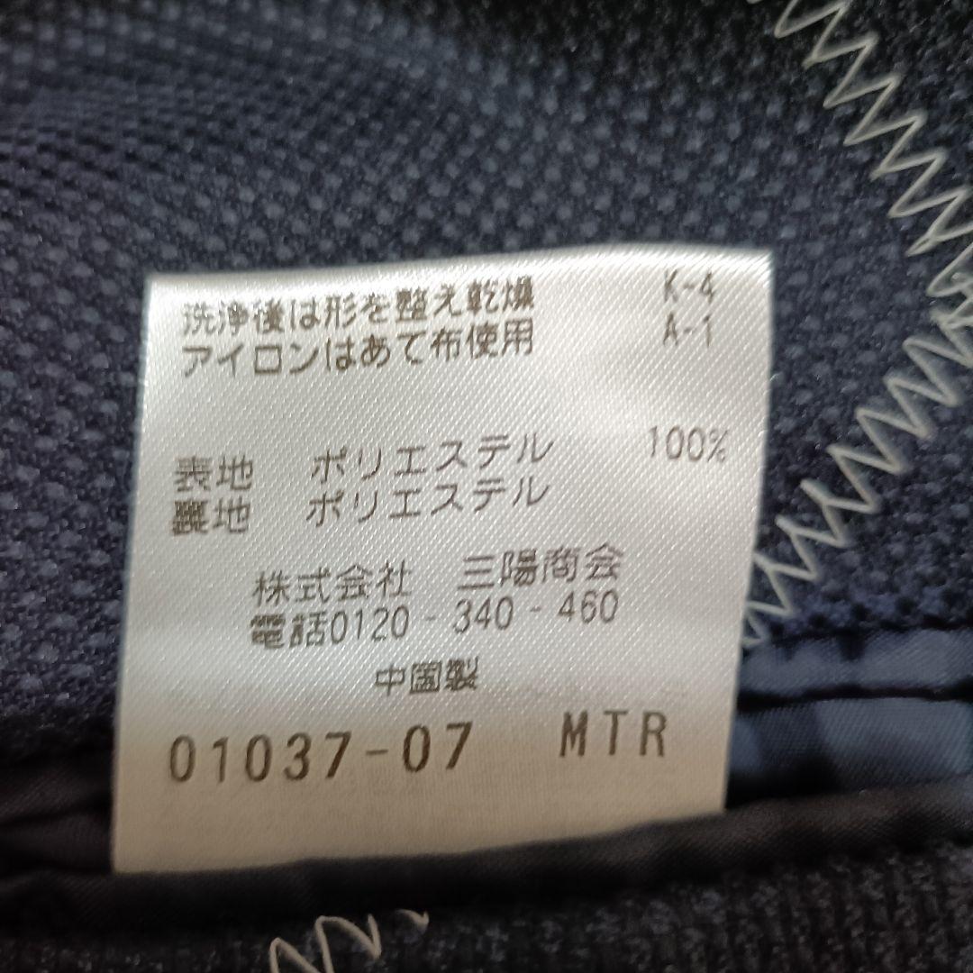 【美品】マッキントッシュフィロソフィー トロッター 洗えるジャケット ネイビー