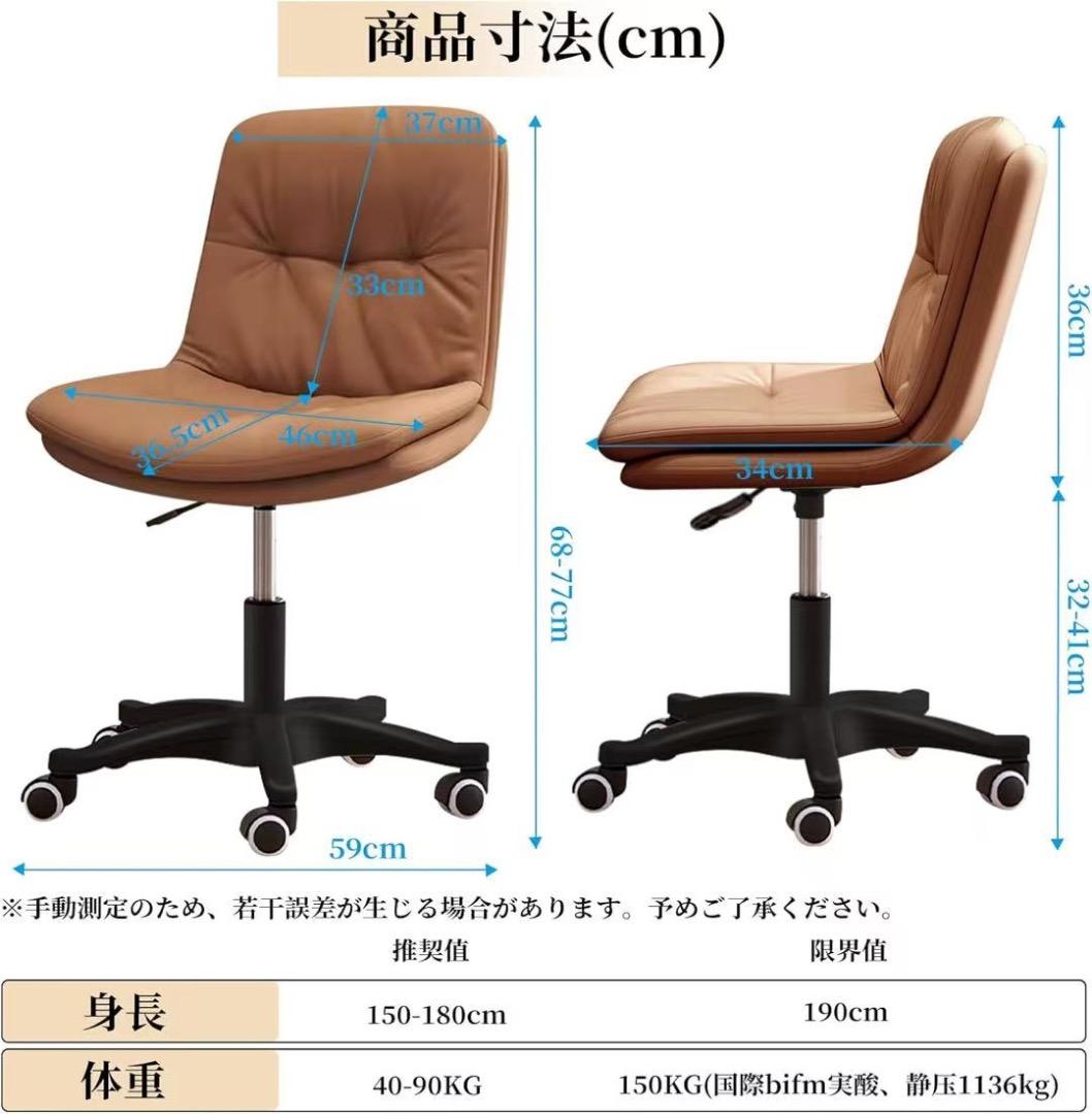 オフィスチェア デスクチェア コンパクト 疲れない ワークチェア パソコンチェア