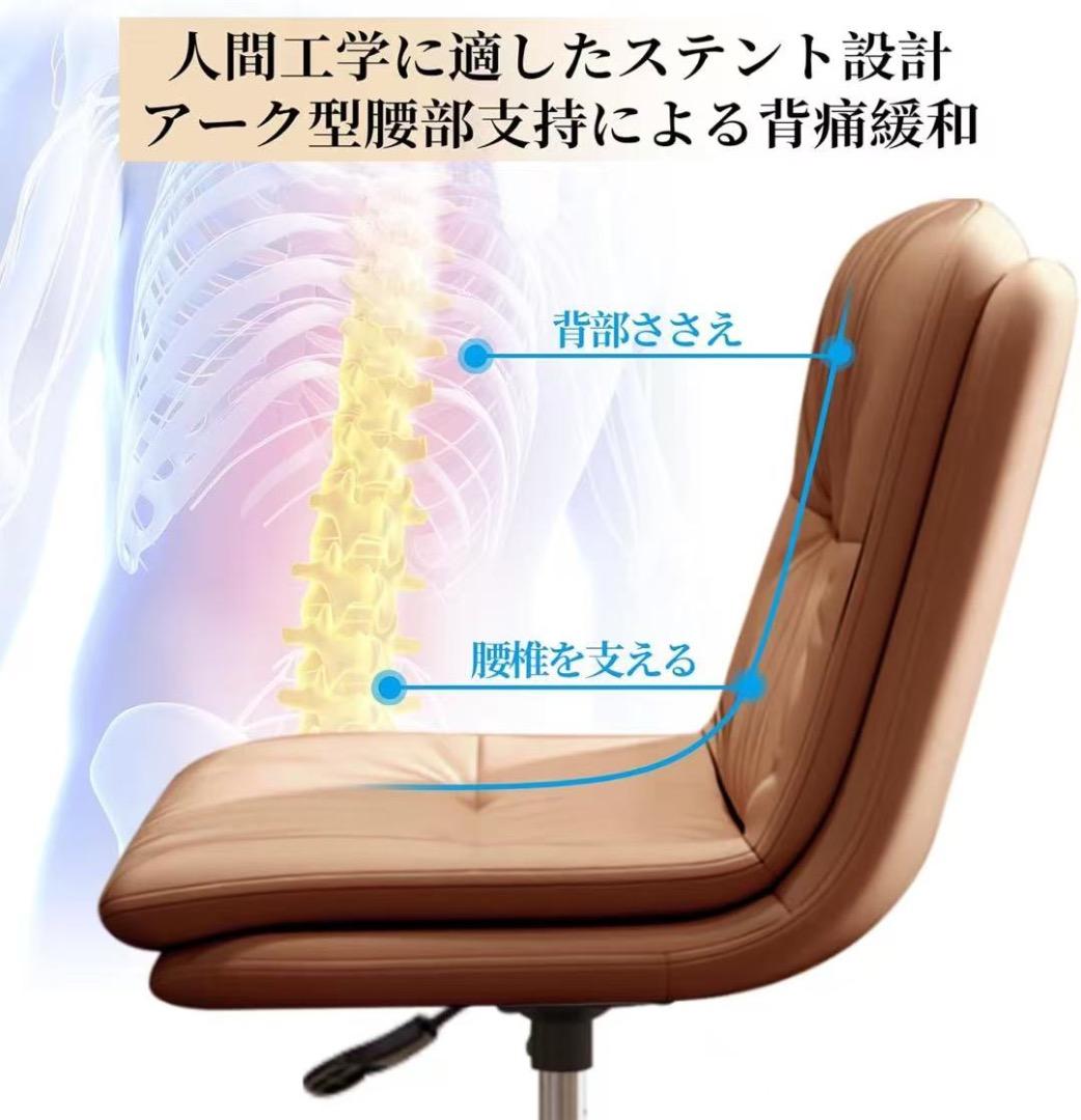 オフィスチェア デスクチェア コンパクト 疲れない ワークチェア パソコンチェア
