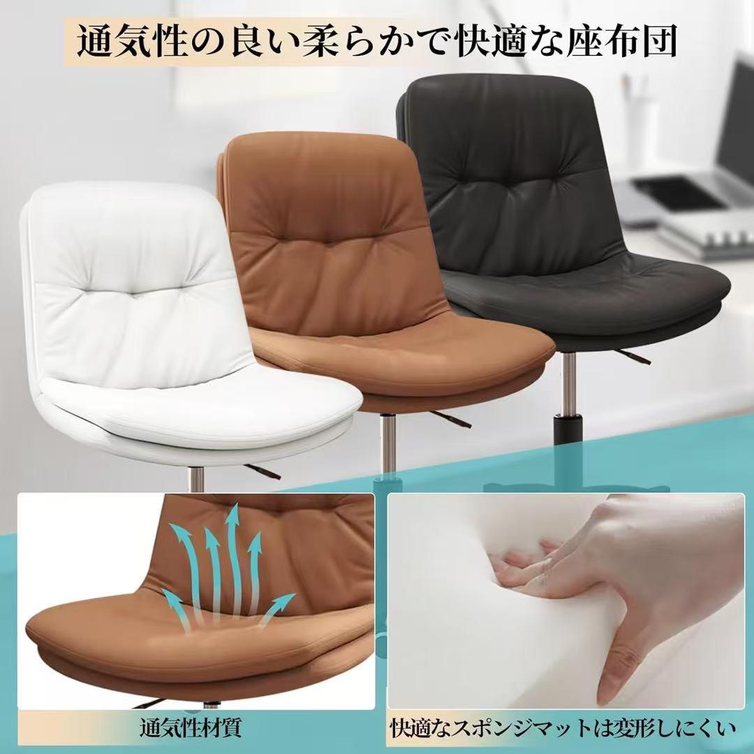 オフィスチェア デスクチェア コンパクト 疲れない ワークチェア パソコンチェア