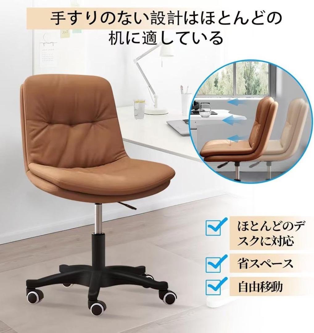 オフィスチェア デスクチェア コンパクト 疲れない ワークチェア パソコンチェア