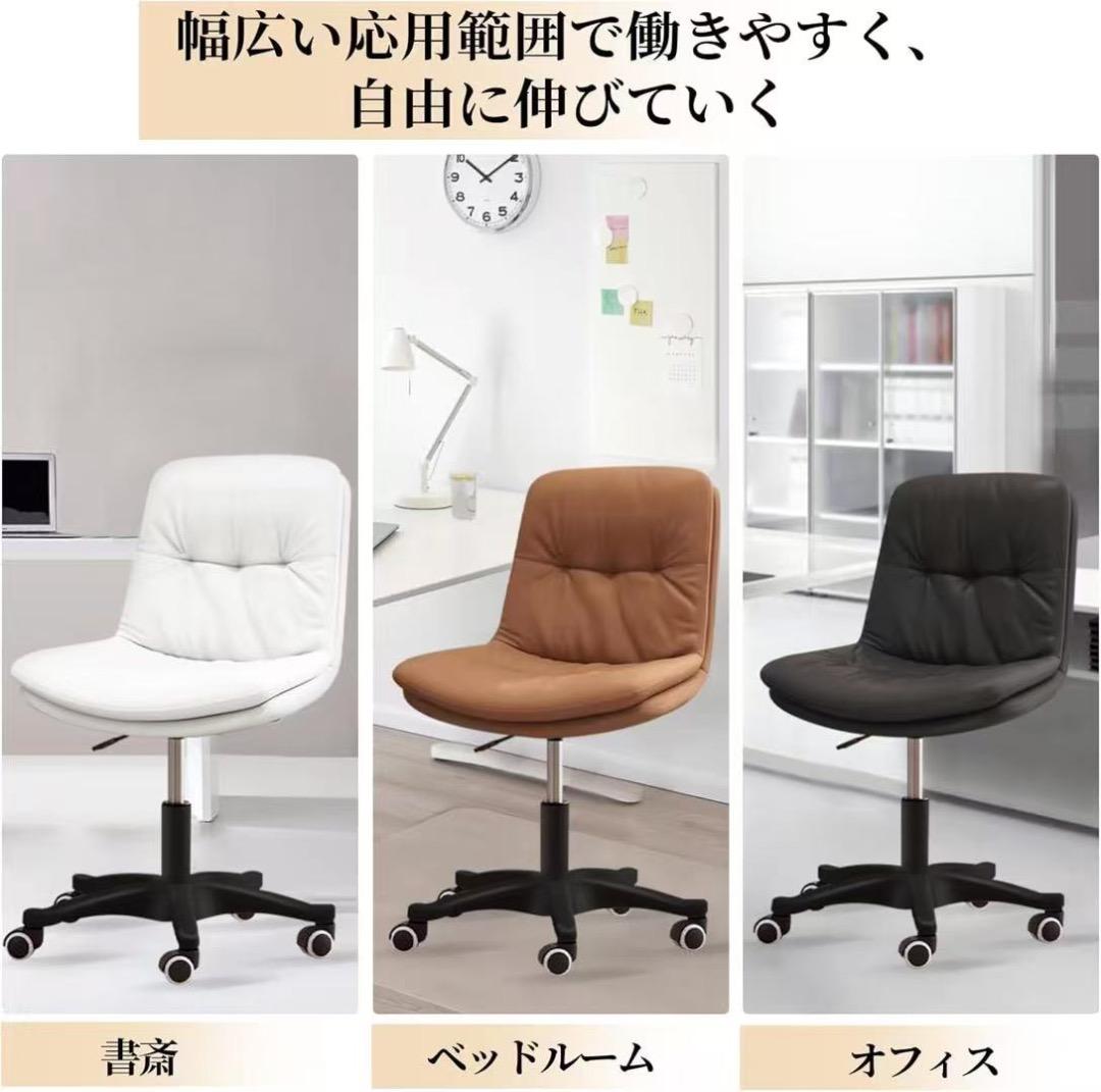 オフィスチェア デスクチェア コンパクト 疲れない ワークチェア パソコンチェア