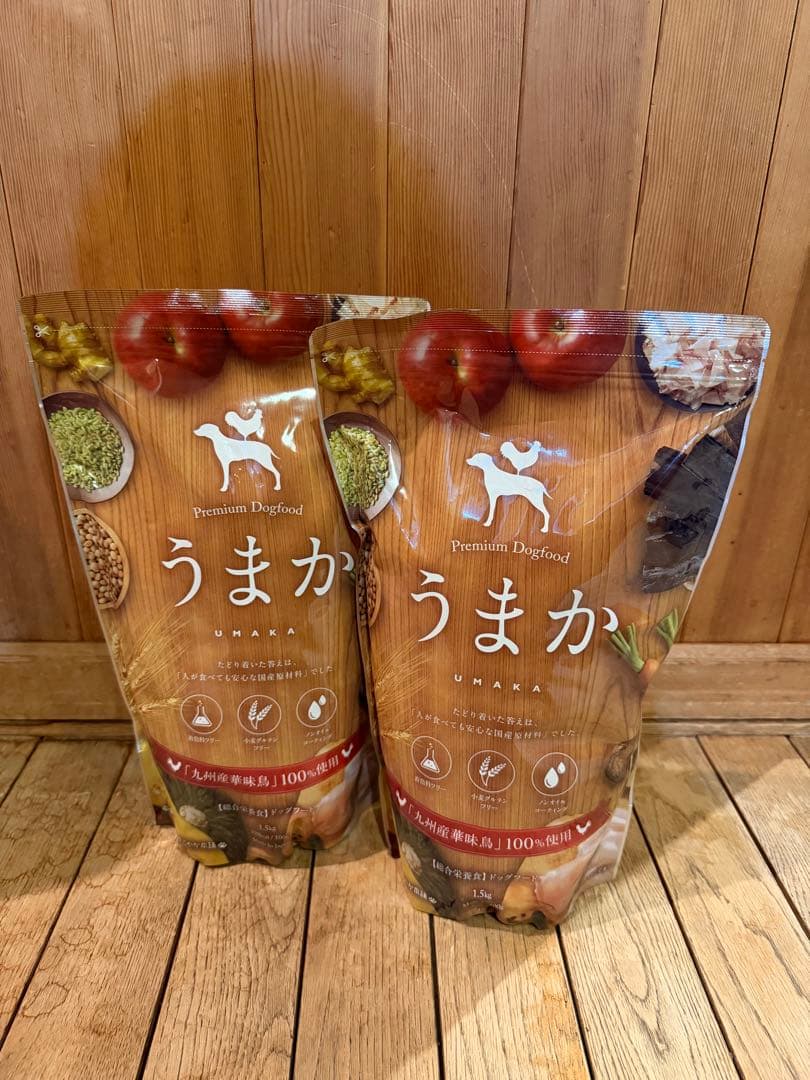 うまか ドライフード 1.5kg 2個セット 未開封