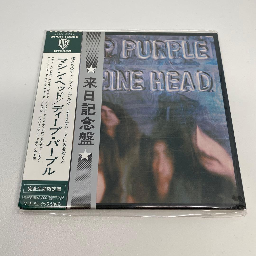 Deep Purple アルバム セット