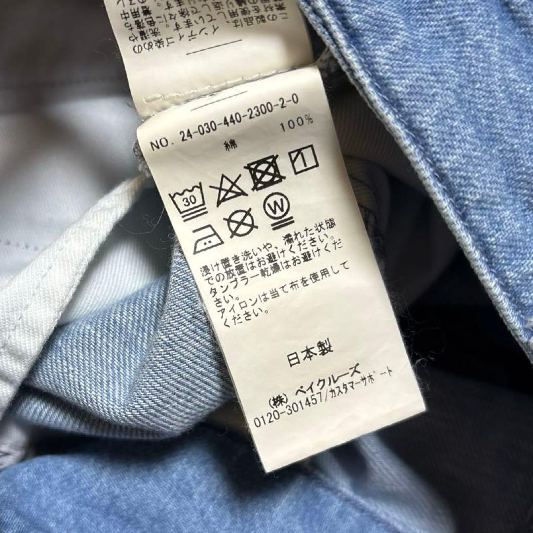 journal standard luxe デニム ワイドパンツ ストレート
