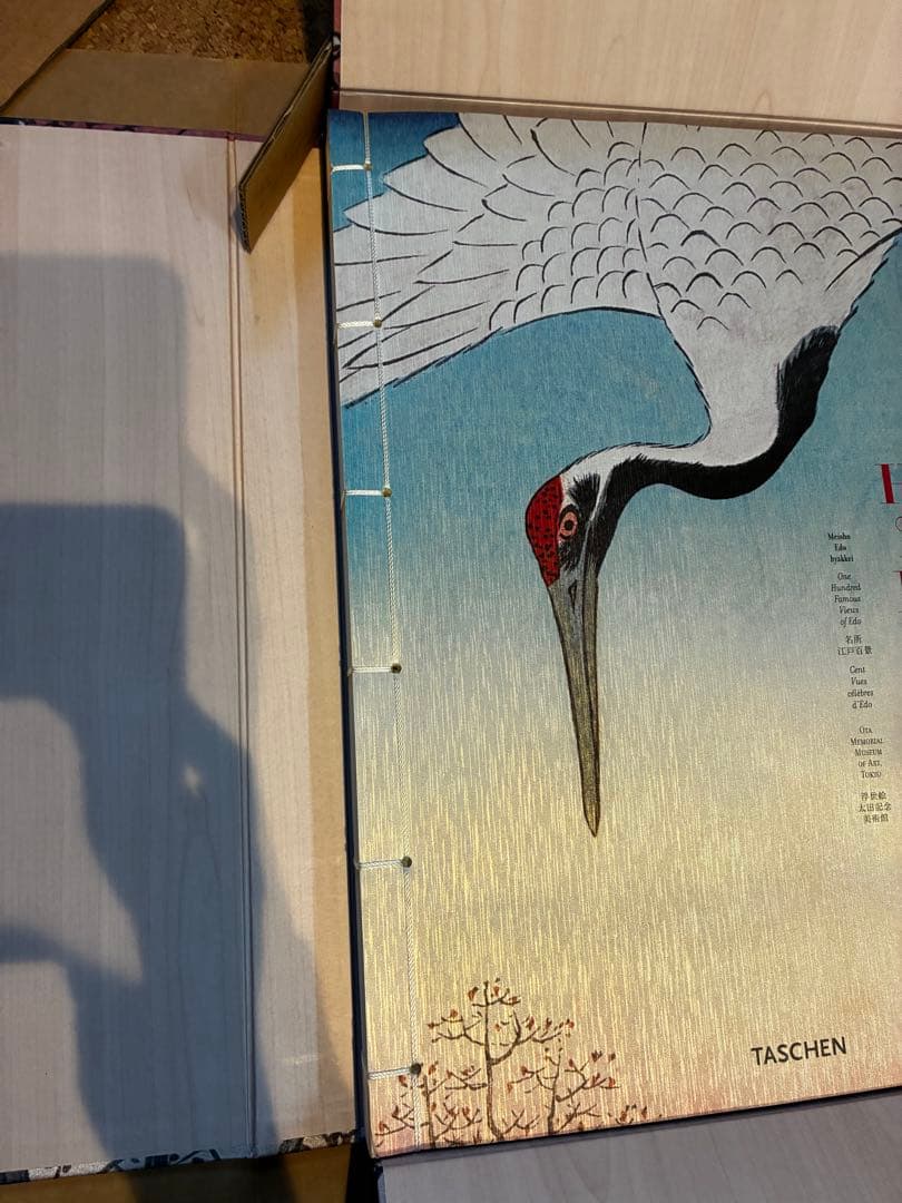 歌川広重作品集 TASCHEN