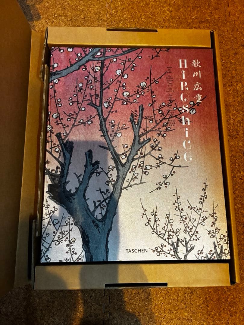 歌川広重作品集 TASCHEN