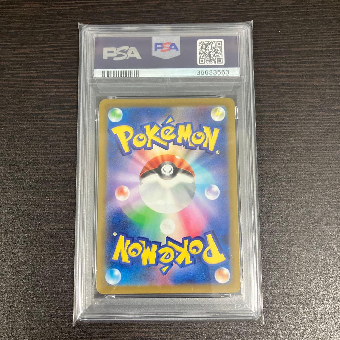 リザードン pokemongo psa10