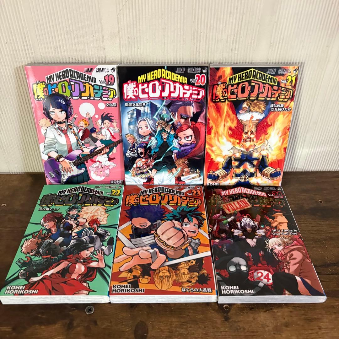 僕のヒーローアカデミア　1〜42巻セット　全巻セット　②