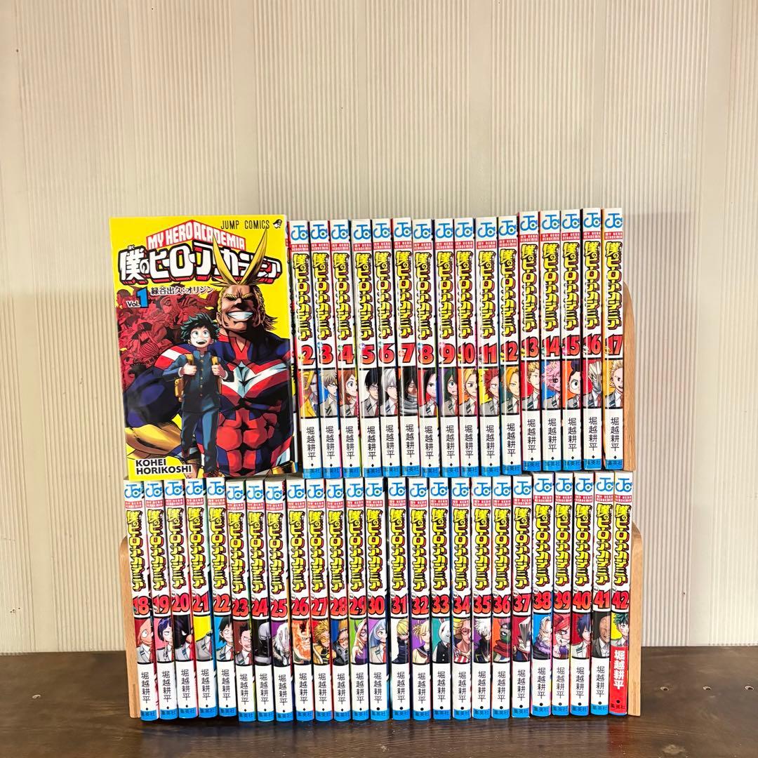 僕のヒーローアカデミア　1〜42巻セット　全巻セット　②