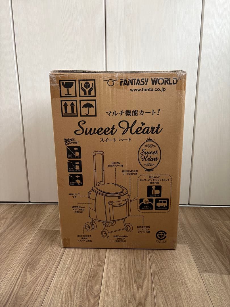 美品ファンタジーワールド スイートハート ペットカート リュックタイプ Lサイズ