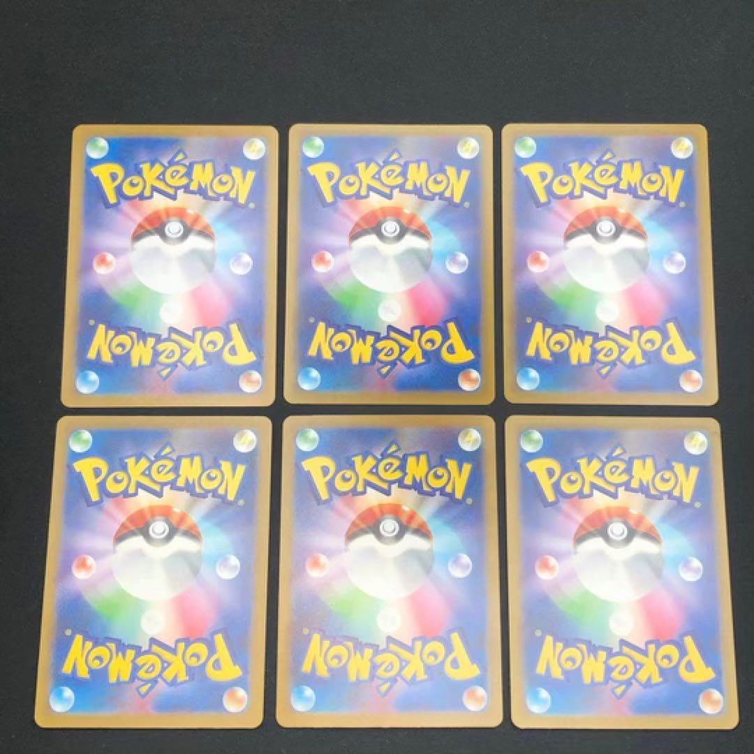 【 ポケモンex SR 22枚まとめ 】 ポケカ SVシリーズ ※分売不可