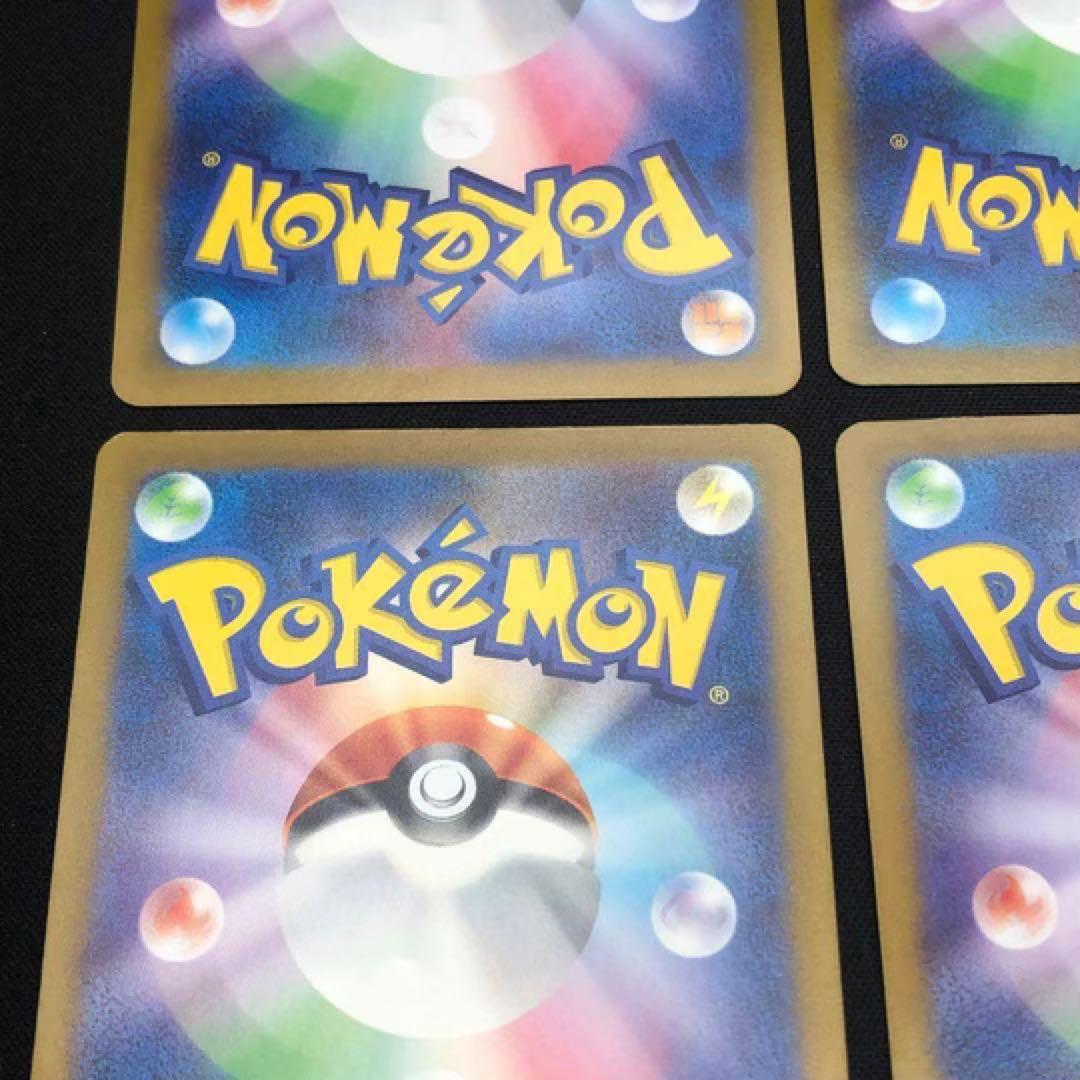 【 ポケモンex SR 22枚まとめ 】 ポケカ SVシリーズ ※分売不可