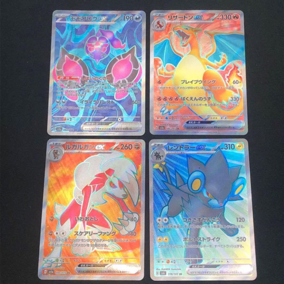 【 ポケモンex SR 22枚まとめ 】 ポケカ SVシリーズ ※分売不可