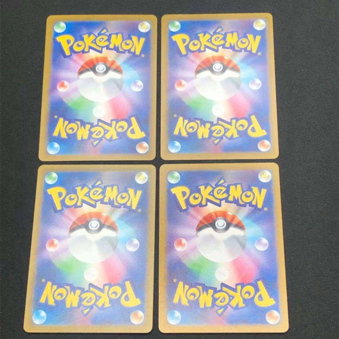 【 ポケモンex SR 22枚まとめ 】 ポケカ SVシリーズ ※分売不可