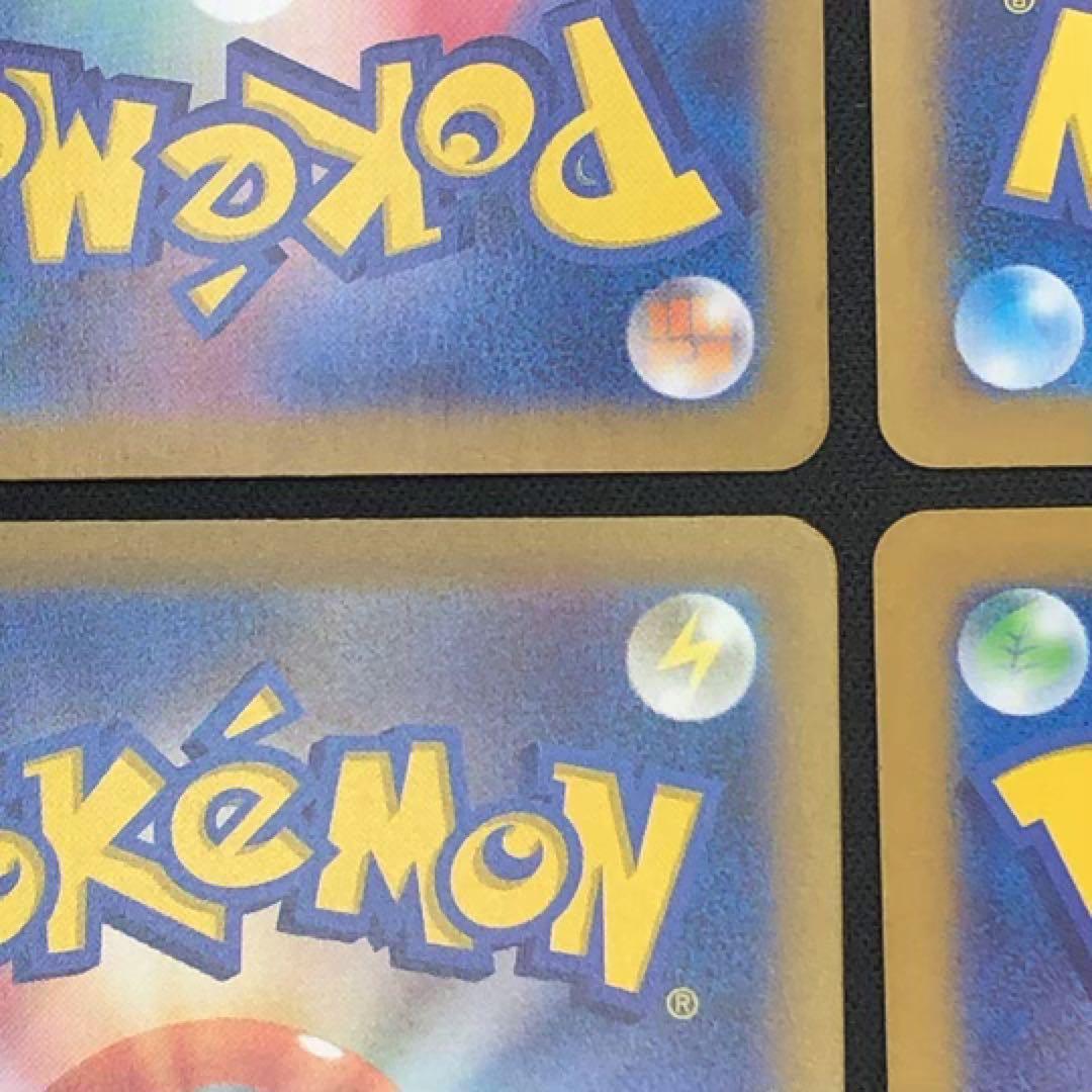 【 ポケモンex SR 22枚まとめ 】 ポケカ SVシリーズ ※分売不可