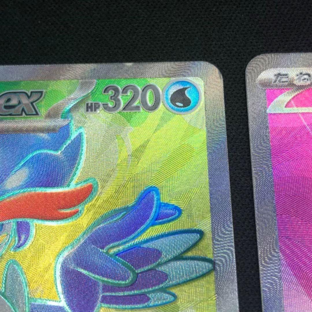 【 ポケモンex SR 22枚まとめ 】 ポケカ SVシリーズ ※分売不可