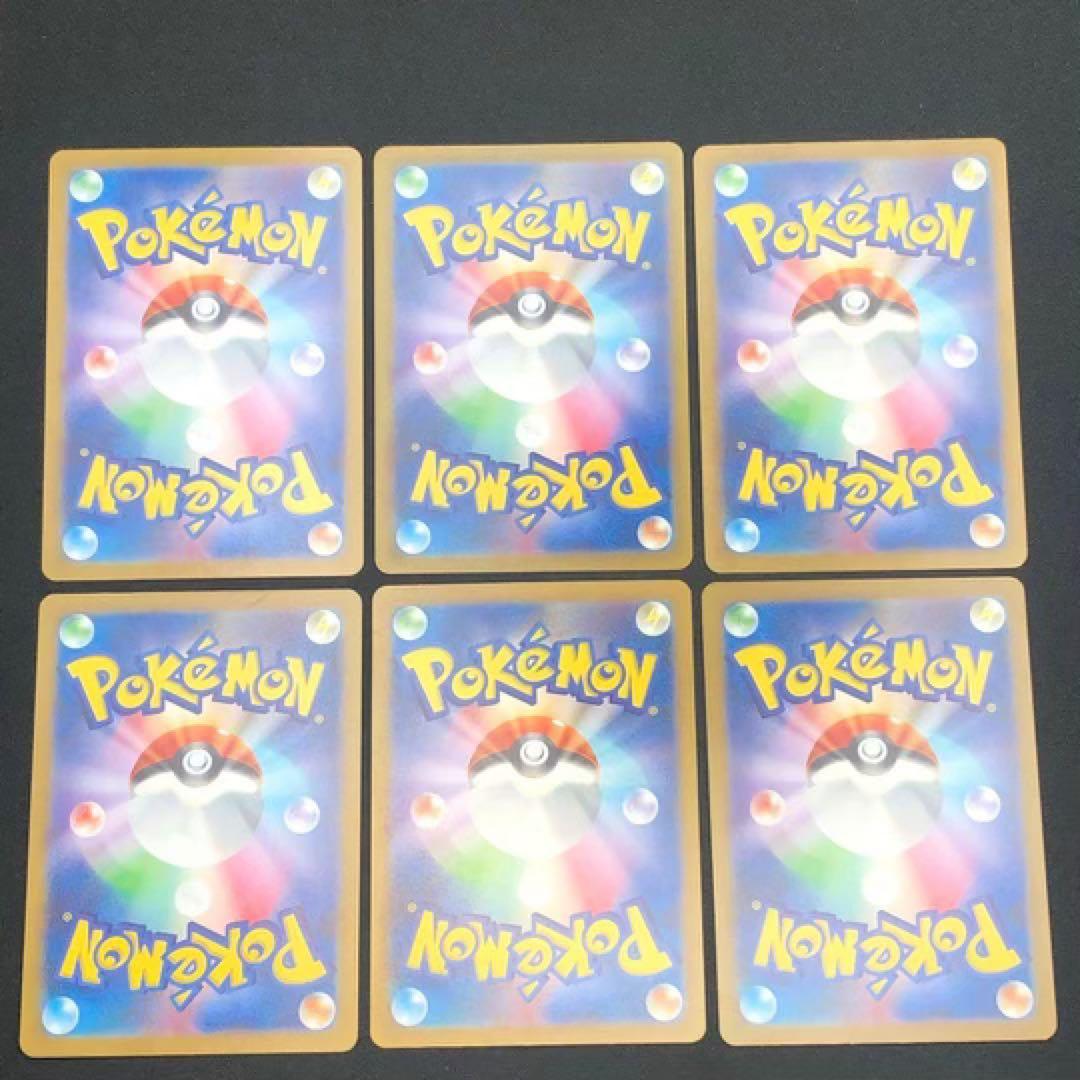 【 ポケモンex SR 22枚まとめ 】 ポケカ SVシリーズ ※分売不可