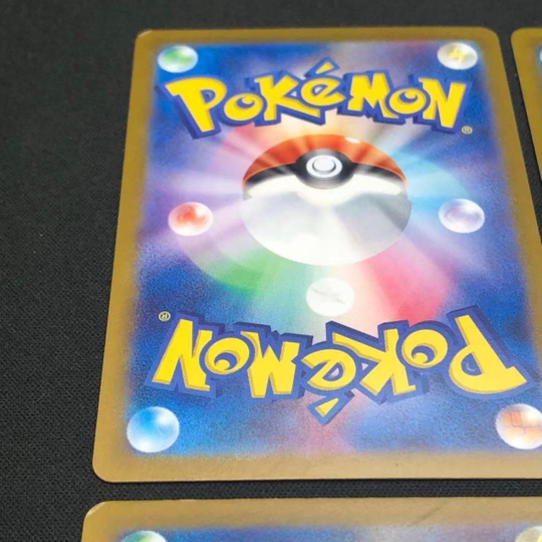 【 ポケモンex SR 22枚まとめ 】 ポケカ SVシリーズ ※分売不可