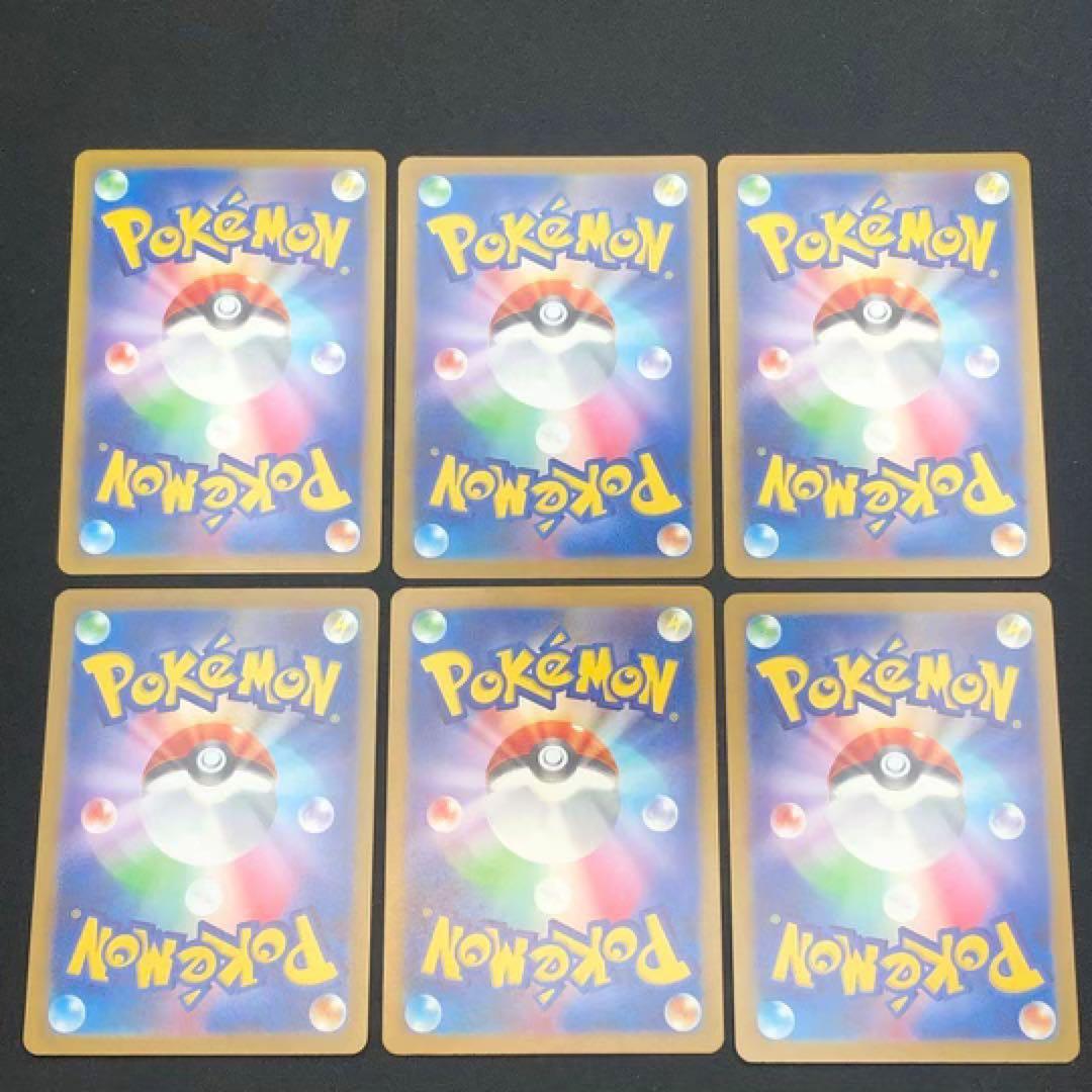 【 ポケモンex SR 22枚まとめ 】 ポケカ SVシリーズ ※分売不可