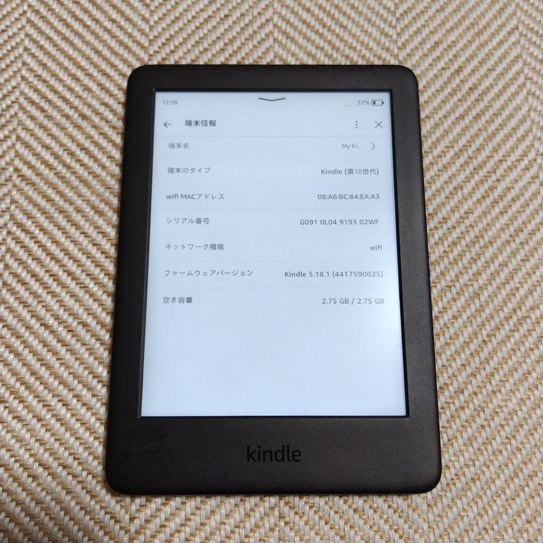 amazon Kindle 第10世代　 純正カバー付