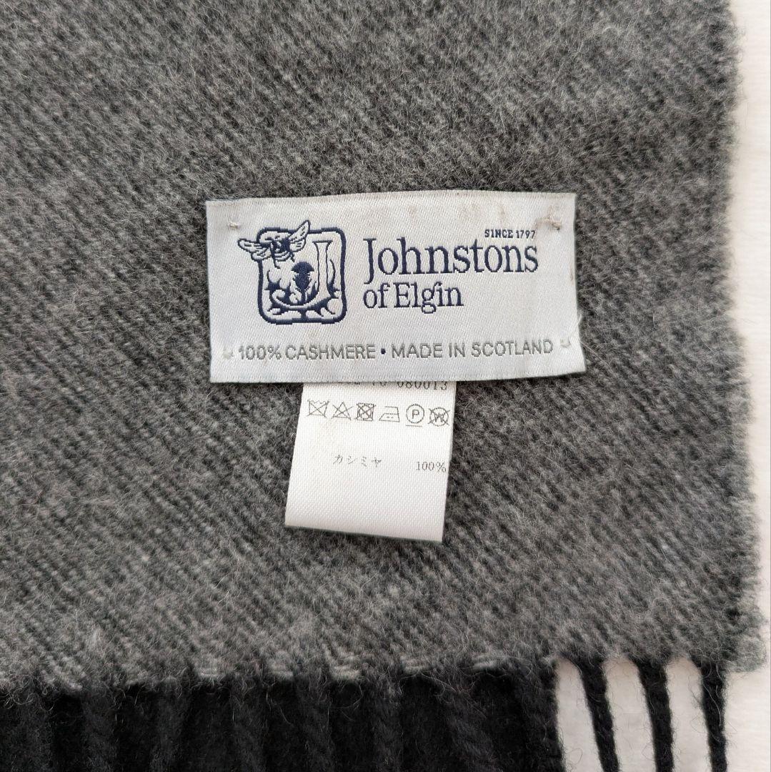 のん様 Johnstons エストネーション カシミヤ 大判ストール