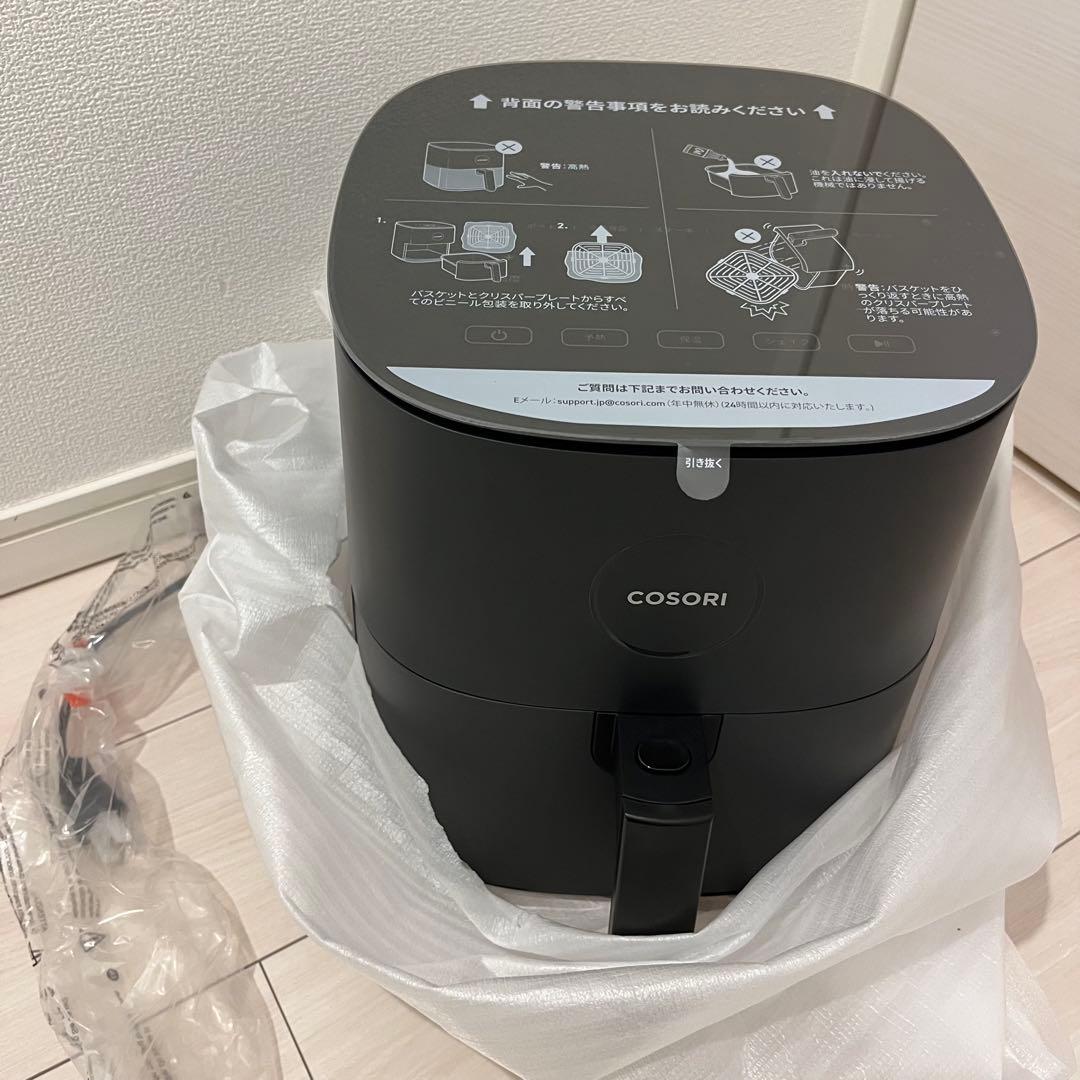COSORI コソリ ノンフライヤー 4.7L グレー