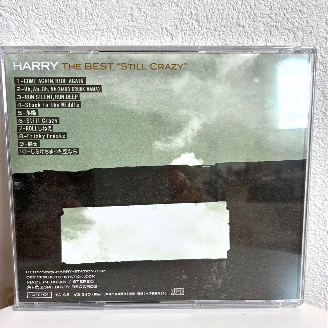 HARRY THE BEST 'STILL CRAZY'村越弘明