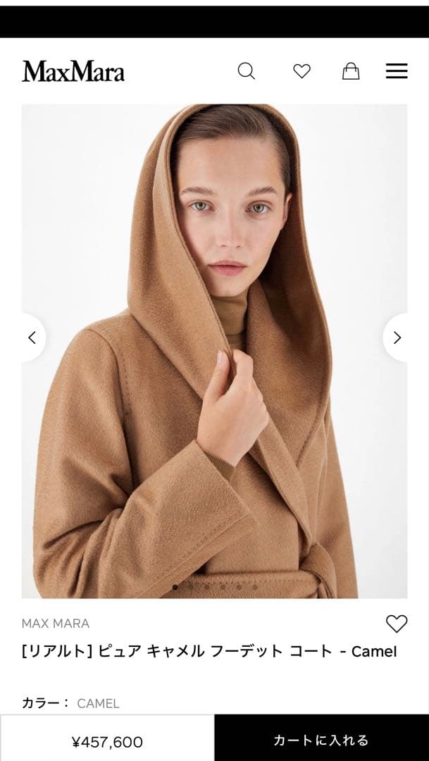 【新品タグ付き】MaxMara ピュアキャメル マニュエラ フーディッドコート