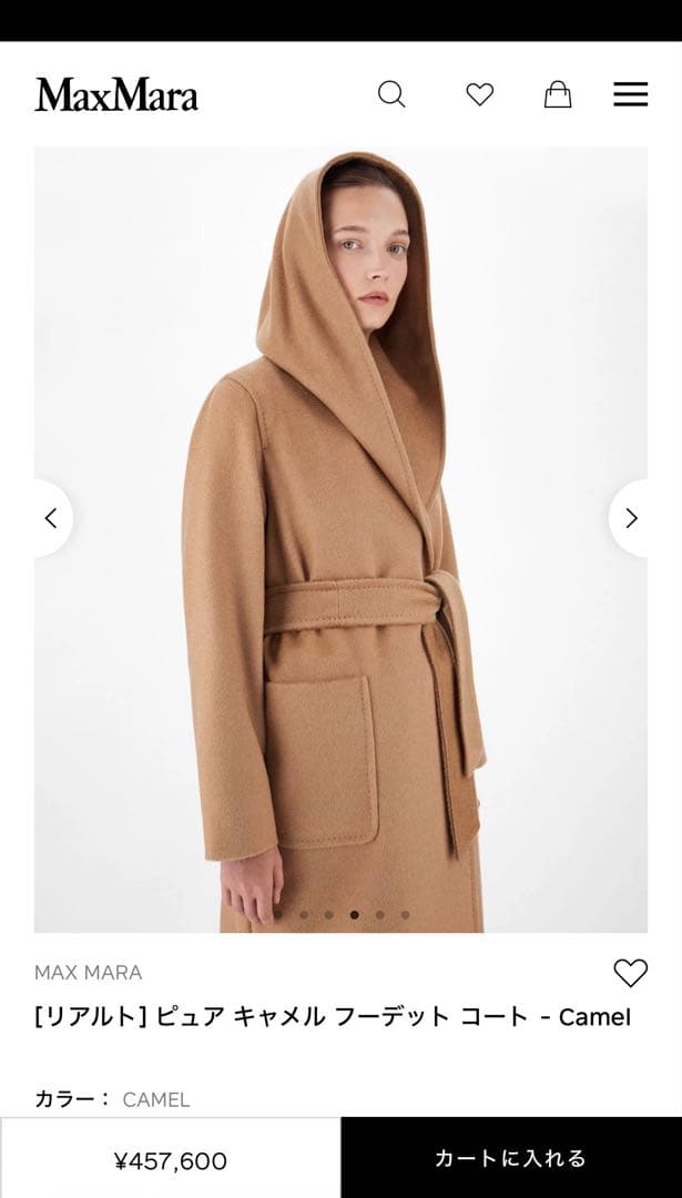 【新品タグ付き】MaxMara ピュアキャメル マニュエラ フーディッドコート